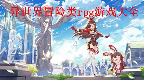 拯救精灵的土地8