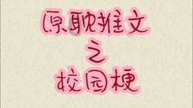 魔法比赛