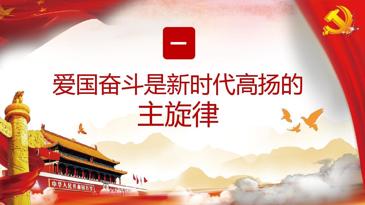 这个动漫叫什么名字？游戏画面