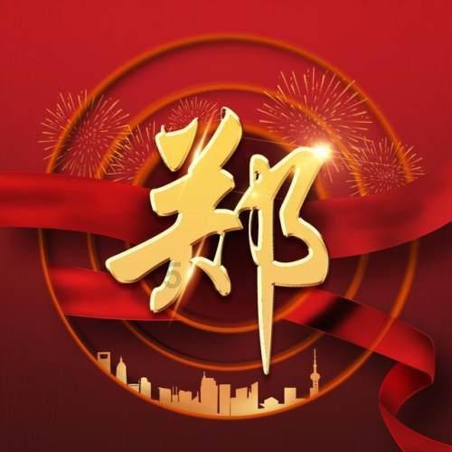 救援卷耳兔