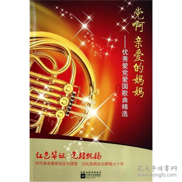 奇妙恐龙世界